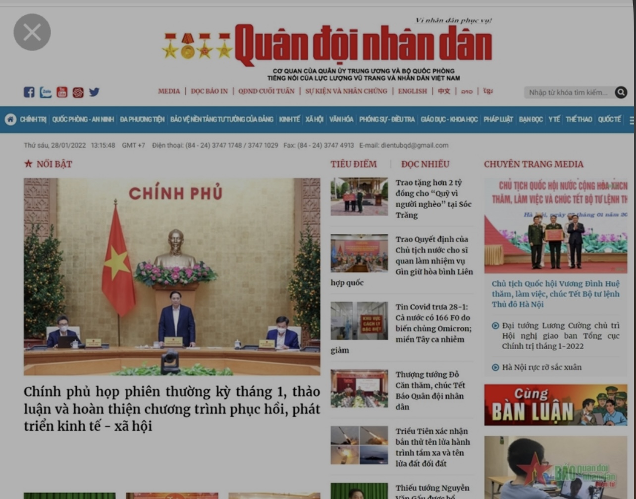 Báo Quân đội nhân dân