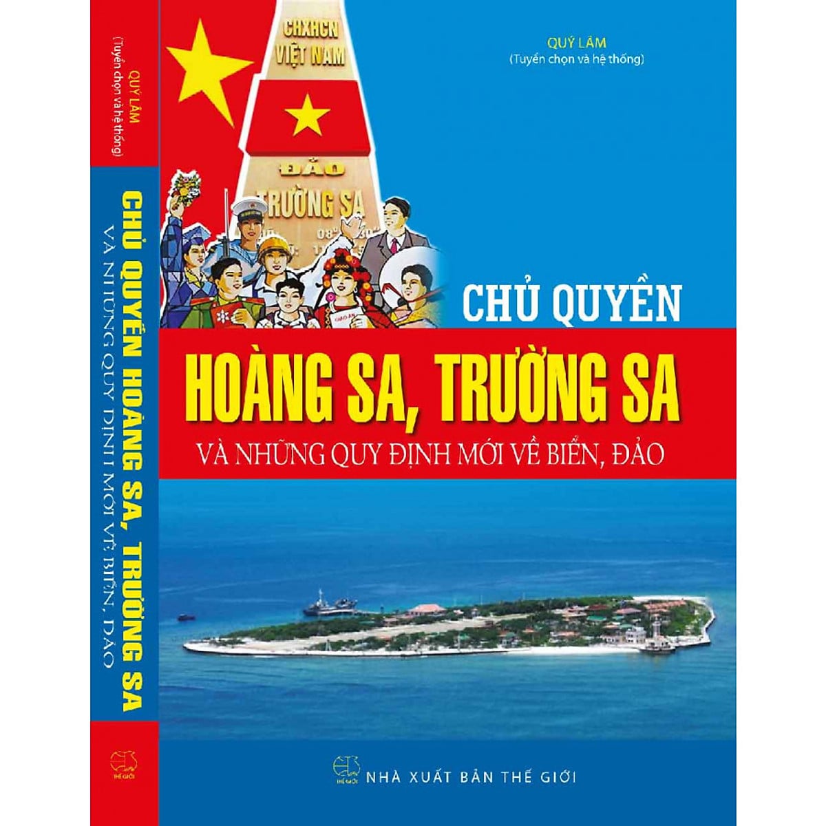 Sách Chủ Quyền Hoàng Sa, Trường Sa và những quy định mới về biển đảo